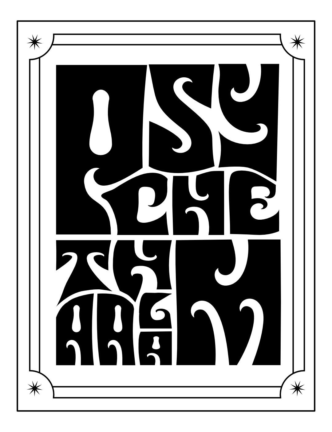 PSYCHETHAALAM Logo